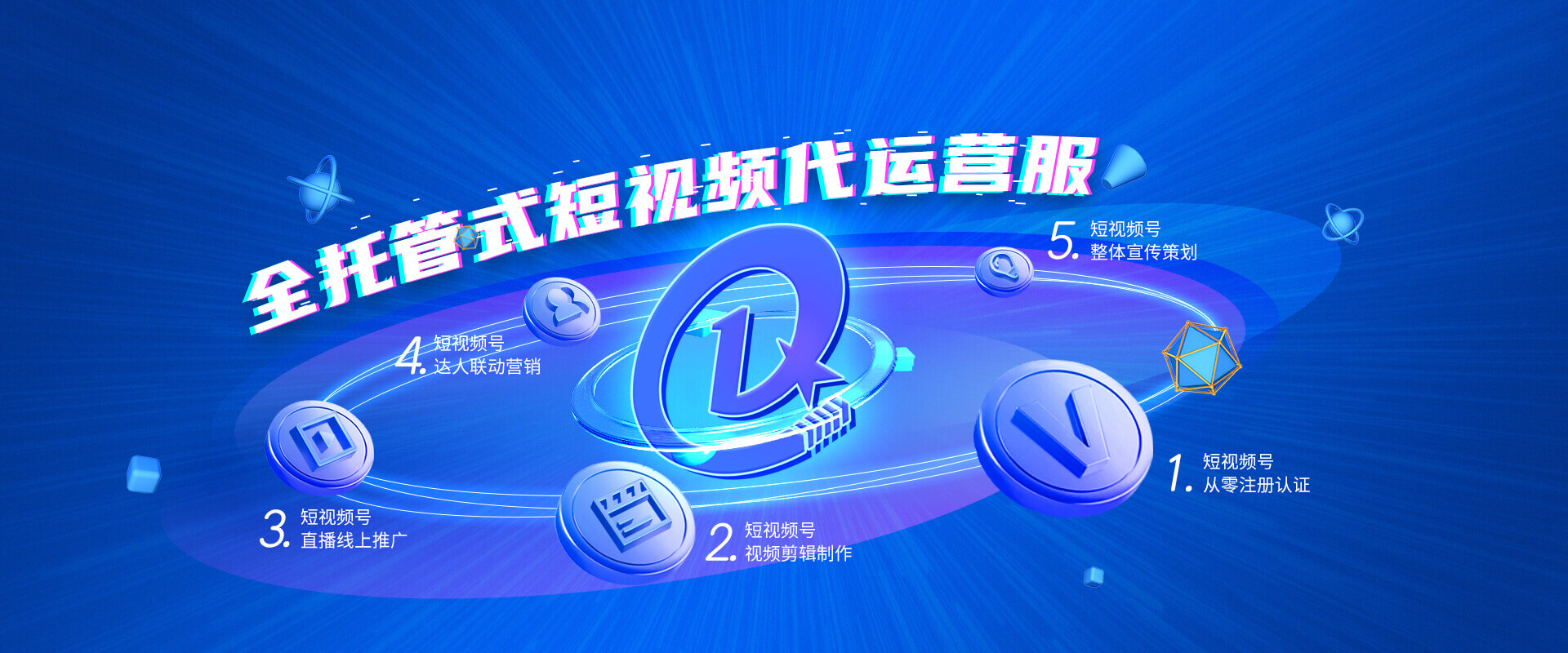 石家莊多榮多科技提供抖音帶貨直播,抖音企業(yè)號(hào),抖音引流,等多項(xiàng)服務(wù)內(nèi)容.