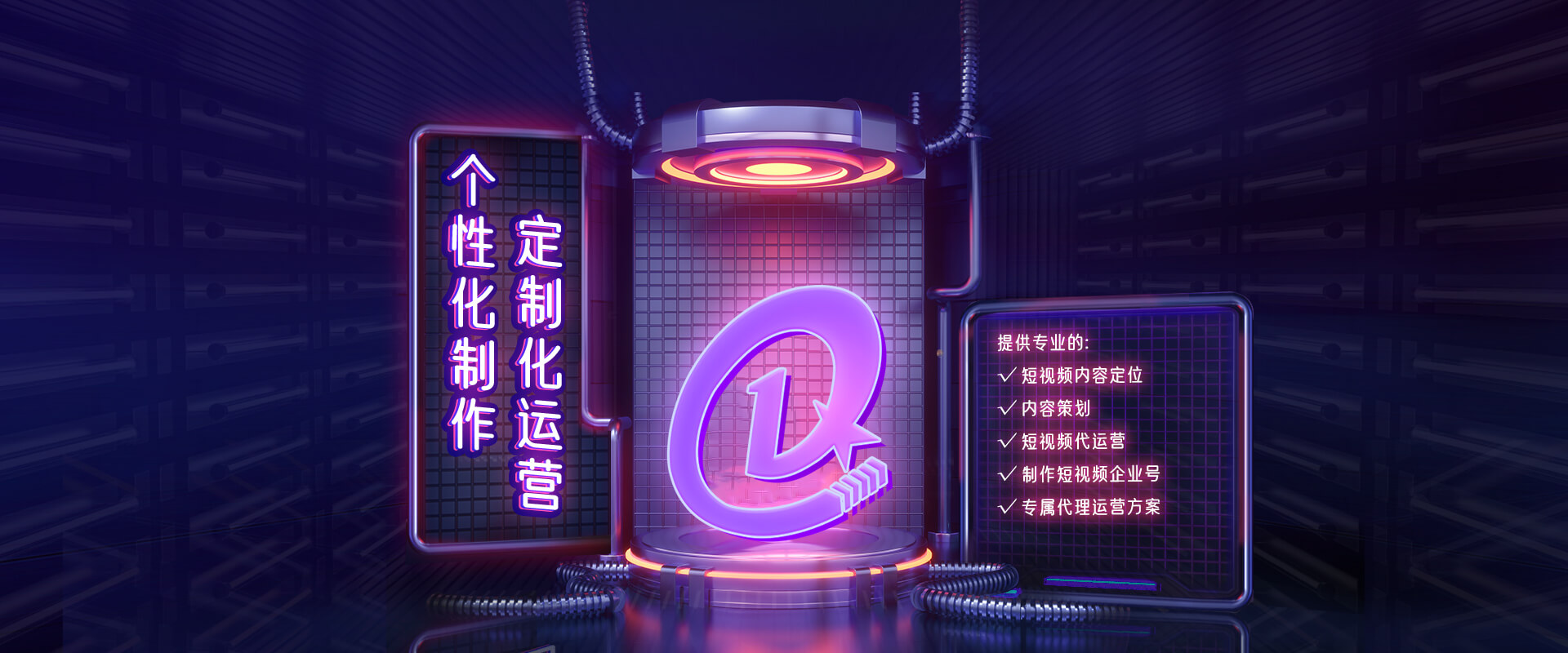 石家莊多榮多科技提供抖音短視頻,抖音電商,抖音營(yíng)銷等多項(xiàng)服務(wù)內(nèi)容.