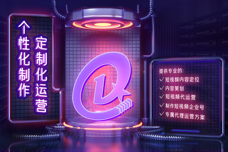 石家莊多榮多科技提供抖音短視頻,抖音電商,抖音營(yíng)銷等多項(xiàng)服務(wù)內(nèi)容.